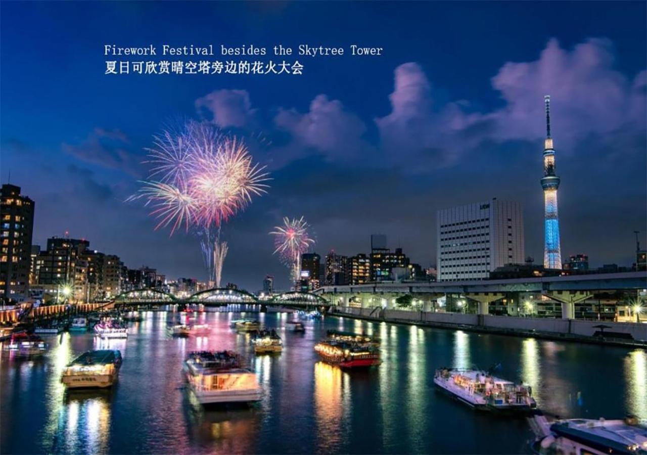 Zaito Tokyo Kinshicho Economy Inn 宅东东京横川1民宿 Zewnętrze zdjęcie