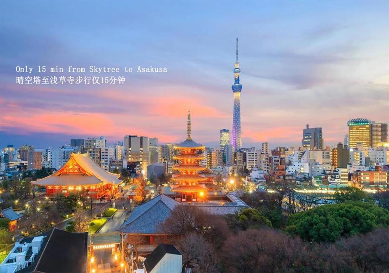 Zaito Tokyo Kinshicho Economy Inn 宅东东京横川1民宿 Zewnętrze zdjęcie